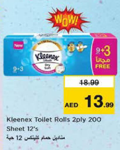 available at Nesto Hypermarket in UAE - Dubai