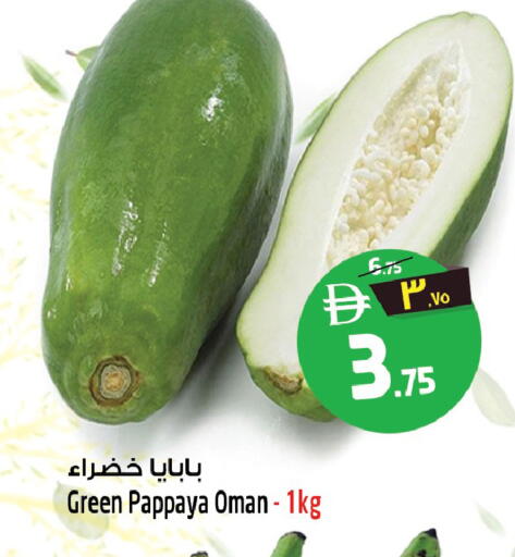 Pappaya from Oman available at Safari Hypermarket  in UAE - Dubai
