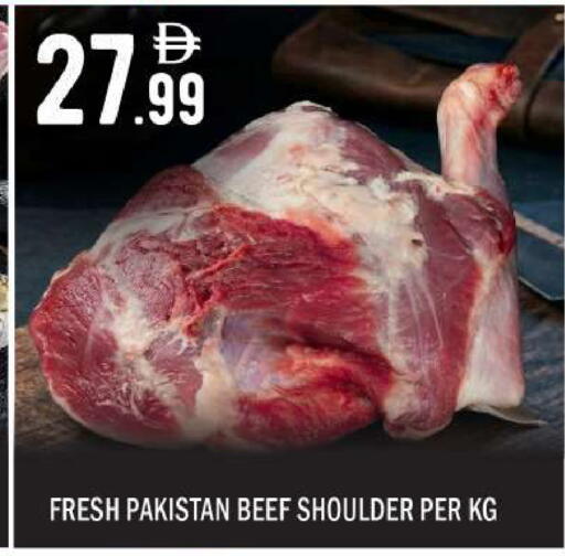 available at بيج مارت in الإمارات العربية المتحدة , الامارات - أبو ظبي
