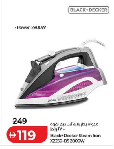 available at Lulu Hypermarket in UAE - Dubai