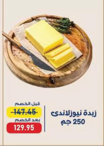 available at Exception Market in Egypt - Cairo