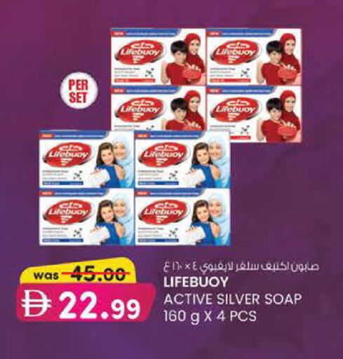 available at K.M Hypermarket in UAE - Abu Dhabi