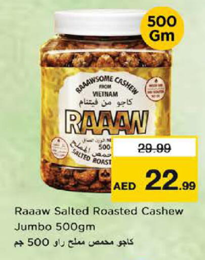 available at Nesto Hypermarket in UAE - Sharjah / Ajman