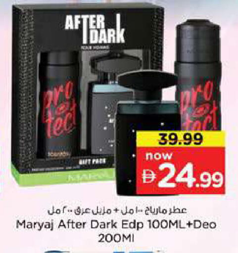 available at Nesto Hypermarket in UAE - Dubai