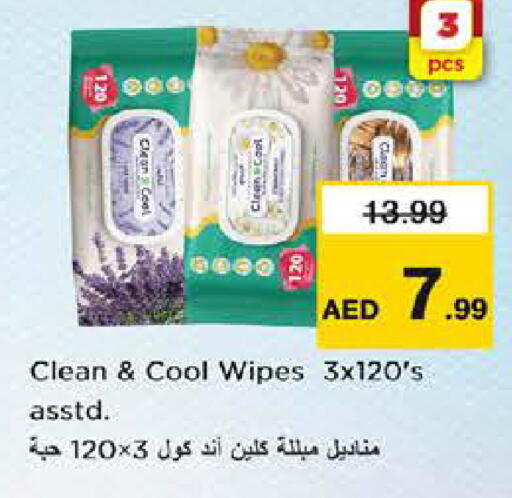 available at Nesto Hypermarket in UAE - Dubai