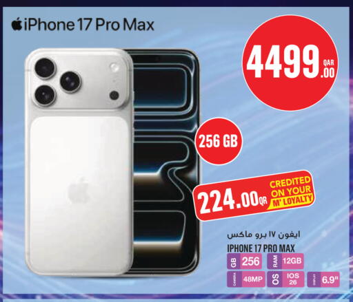 available at مونوبريكس in قطر - الريان