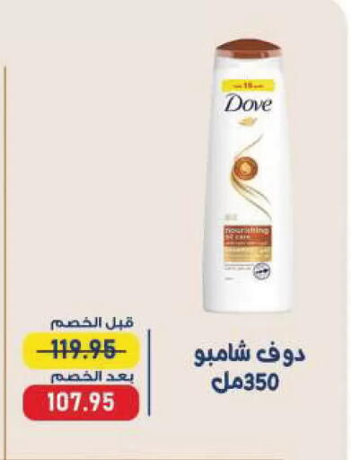 available at Exception Market in Egypt - Cairo