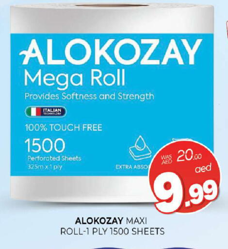 available at المدينة in الإمارات العربية المتحدة , الامارات - الشارقة / عجمان