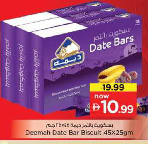 Date available at Nesto Hypermarket in UAE - Dubai