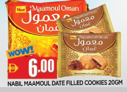 Date available at المدينة in الإمارات العربية المتحدة , الامارات - الشارقة / عجمان