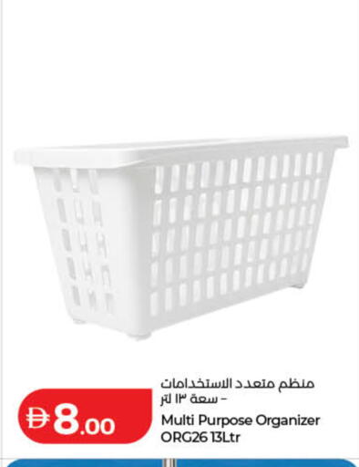 available at Lulu Hypermarket in UAE - Dubai