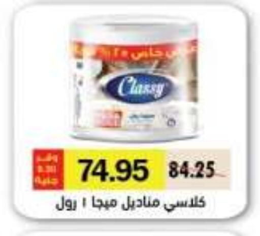 available at رويال هاوس in Egypt - القاهرة