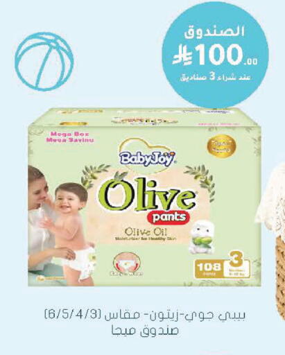 available at Nahdi in KSA, Saudi Arabia, Saudi - Najran