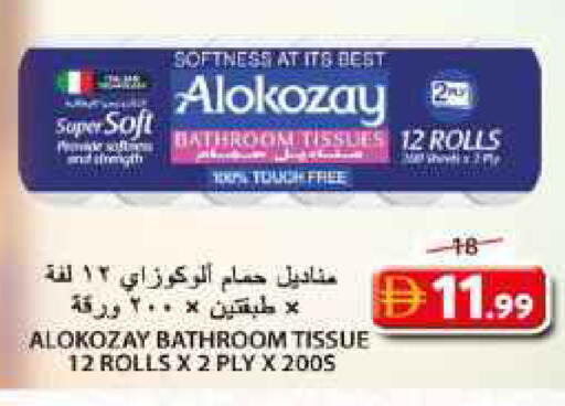 available at جراند هايبر ماركت in الإمارات العربية المتحدة , الامارات - الشارقة / عجمان