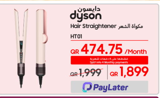 available at تكنو بلو in قطر - الخور