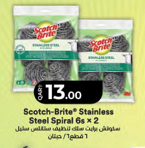 available at LuLu Hypermarket in Qatar - Al Rayyan