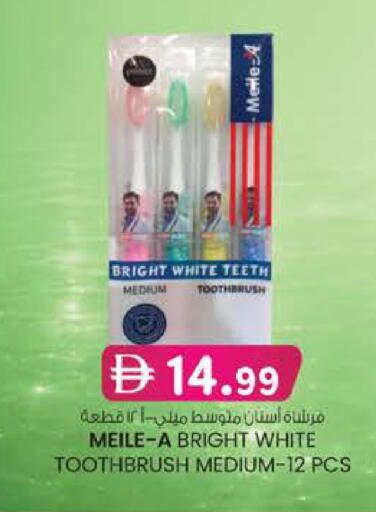 available at K M Trading  in UAE - Dubai