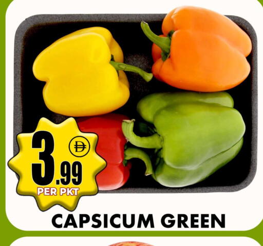 Capsicum available at Centro Discount Center in UAE - Sharjah / Ajman