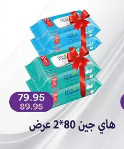 available at بيك مارت in Egypt - القاهرة