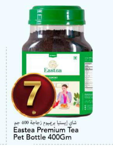 available at مارك & سيف in الإمارات العربية المتحدة , الامارات - الشارقة / عجمان