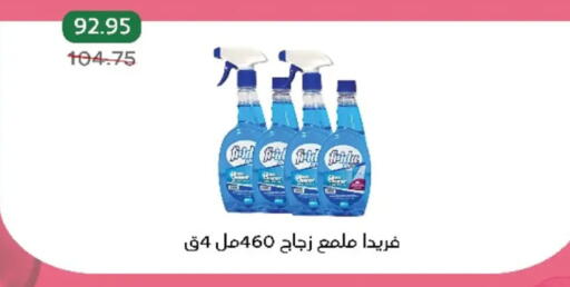 available at بيك مارت in Egypt - القاهرة