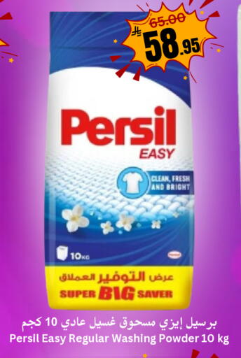 available at العالم الاقتصادي in مملكة العربية السعودية, السعودية, سعودية - جدة