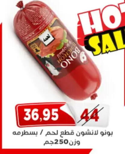 available at Aswaq Albader in Egypt - Cairo