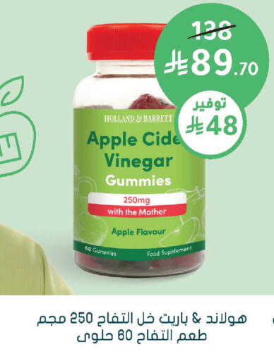 Apple available at  النهدي in مملكة العربية السعودية, السعودية, سعودية - عرعر
