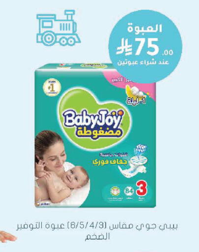available at Nahdi in KSA, Saudi Arabia, Saudi - Najran