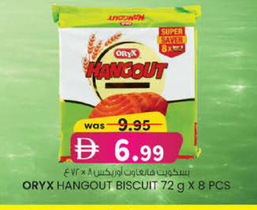 available at Safa Express Supermarket in UAE - Abu Dhabi
