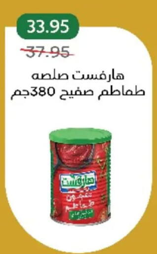 available at بيك مارت in Egypt - القاهرة