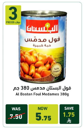 available at Joule Market in KSA, Saudi Arabia, Saudi - Al Khobar