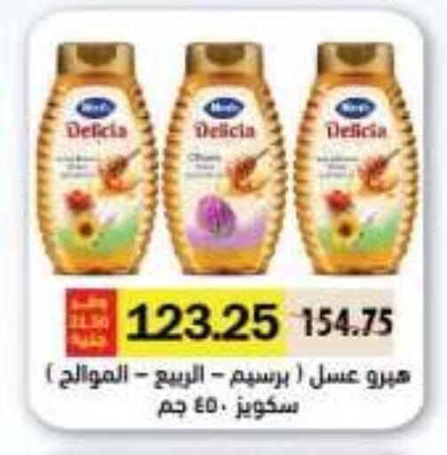 available at رويال هاوس in Egypt - القاهرة