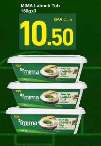 available at ســبــار in قطر - الوكرة