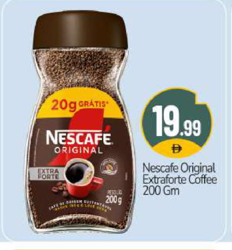 available at BIGmart in UAE - Dubai
