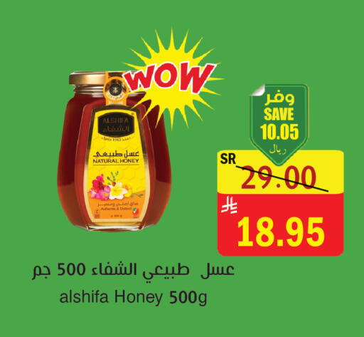 available at  Green Center in KSA, Saudi Arabia, Saudi - Dammam