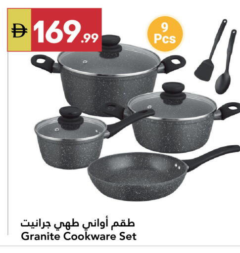 available at Grand Emirates Market in UAE - Abu Dhabi