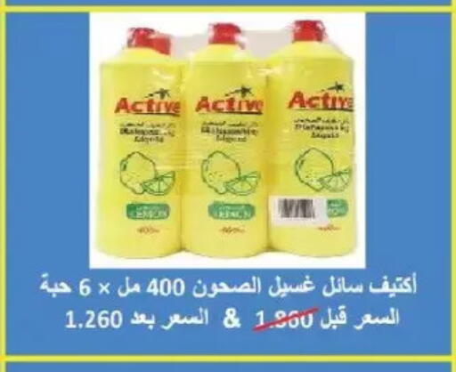 available at Salmiya Co-op Society in Kuwait - Kuwait City