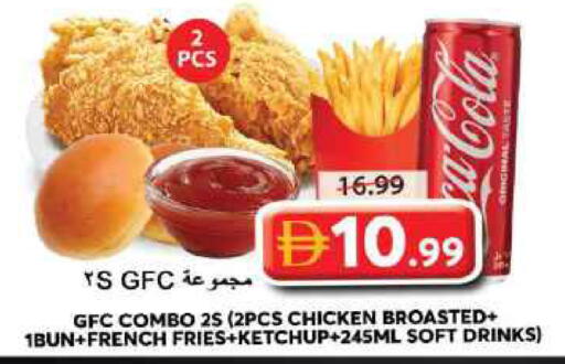 available at جراند هايبر ماركت in الإمارات العربية المتحدة , الامارات - الشارقة / عجمان