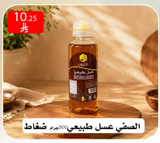 available at ركن العائلة in مملكة العربية السعودية, السعودية, سعودية - الرياض