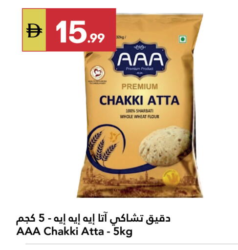 available at Grand Emirates Market in UAE - Abu Dhabi