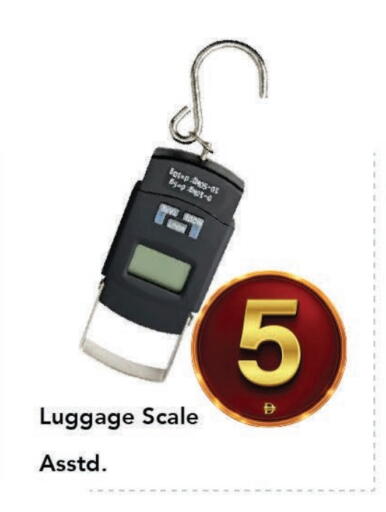 available at مارك & سيف in الإمارات العربية المتحدة , الامارات - الشارقة / عجمان