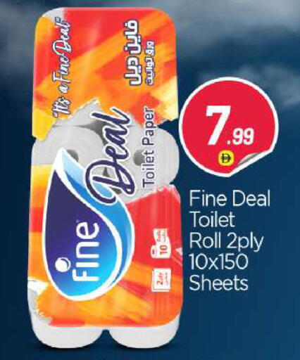 available at بيج مارت in الإمارات العربية المتحدة , الامارات - دبي