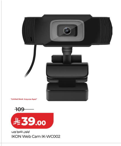 available at لولو هايبرماركت in مملكة العربية السعودية, السعودية, سعودية - الطائف