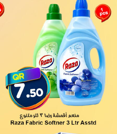 available at Ahla Mart in Qatar - Al Shamal
