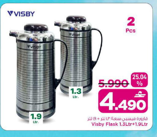 available at مارك & سايف in عُمان - صُحار‎