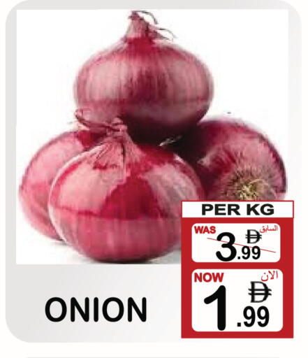 Onion available at Friday Center in UAE - Dubai