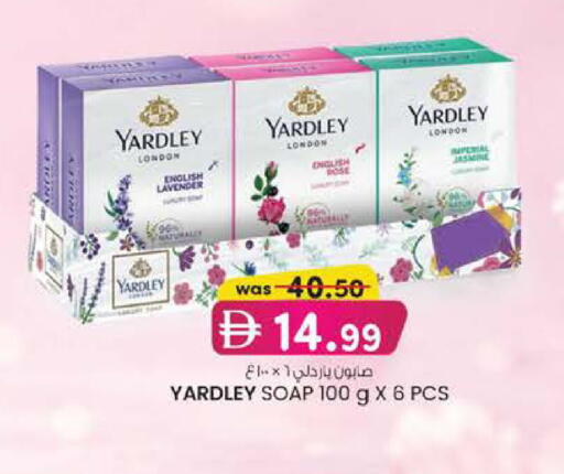 available at K M Trading  in UAE - Dubai