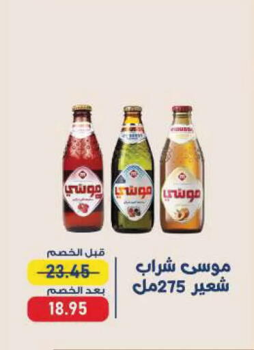 available at Exception Market in Egypt - Cairo