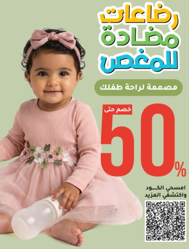 available at  النهدي in مملكة العربية السعودية, السعودية, سعودية - الخرج